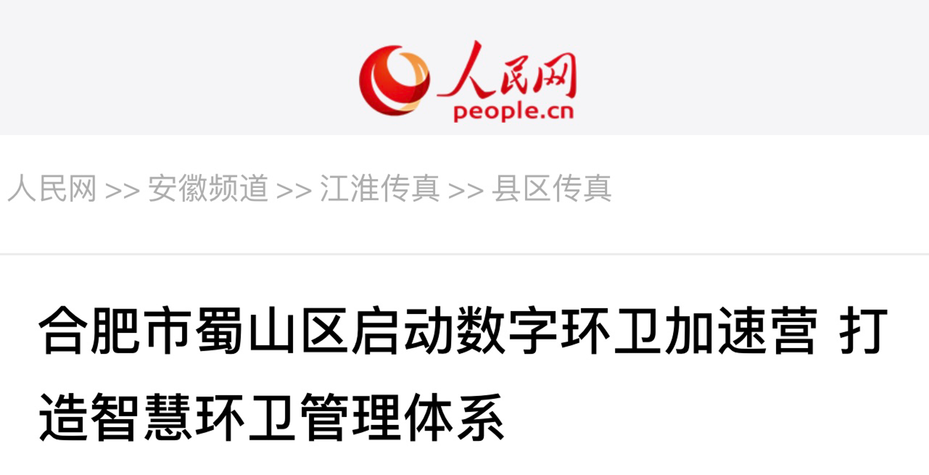 微信图片_20240326104845.png 微信图片_20240326104845.png